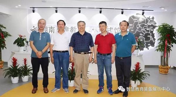 心系湖湘教育1.jpg